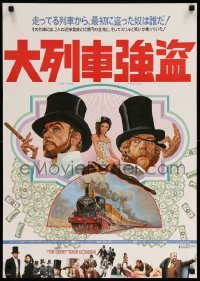 4b700 GREAT TRAIN ROBBERY Japanese '79 different art of Connery, Sutherland & Down by Tom Jung!