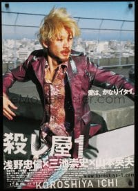 4b716 ICHI THE KILLER Japanese '01 Takashi Miike's Koroshiya 1, Tadanobu Asano on rooftop!