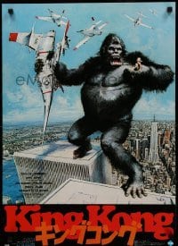4b724 KING KONG Japanese '76 different Berkey art of ape on rooftop of the Twin Towers!