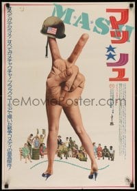 4b739 MASH Japanese R76 Elliott Gould, Korean War classic directed by Robert Altman!