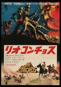 4b756 RIO CONCHOS Japanese '64 cool art of cowboys Richard Boone, Stuart Whitman & Tony Franciosa!