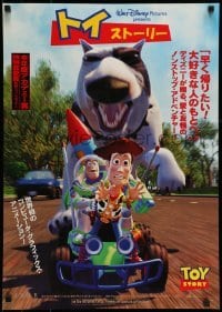 4b780 TOY STORY Japanese '95 Disney & Pixar, dog chasing Buzz and Woody on RC car!