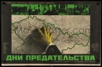 4b482 DAYS OF BETRAYAL Russian 22x34 '75 Dny Zrady I, artwork of Nazi grabbing map by Shamash!
