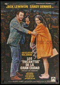 4b425 OUT-OF-TOWNERS Spanish '70 Jack Lemmon, Sandy Dennis, written by Neil Simon!
