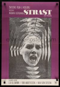 4b269 PASSION Yugoslavian 19x27 '69 Ingmar Bergman's En Passion, c/u of terrified Liv Ullmann!