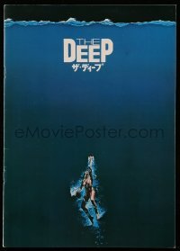 4d493 DEEP Japanese program '77 great art of sexy swimming scuba diver Jacqueline Bisset!