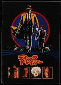 4d497 DICK TRACY Japanese program '90 art of Warren Beatty as Chester Gould's detective!