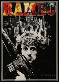 4d499 FIRST BLOOD Japanese program '82 different images of Sylvester Stallone as John Rambo!