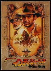 4d513 INDIANA JONES & THE LAST CRUSADE Japanese program '89 Harrison Ford, Sean Connery, Spielberg
