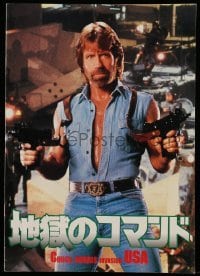 4d515 INVASION U.S.A. Japanese program '86 great images of Chuck Norris, America wasn't ready!