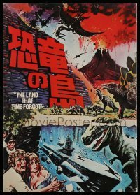 4d518 LAND THAT TIME FORGOT Japanese program '76 Edgar Rice Burroughs, great artwork!