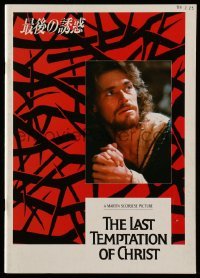 4d519 LAST TEMPTATION OF CHRIST Japanese program '88 Martin Scorsese directed, Willem Dafoe as Jesus