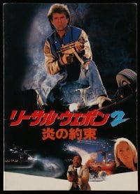 4d523 LETHAL WEAPON 2 Japanese program '89 great images of cops Mel Gibson & Danny Glover!