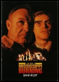 4d536 MISSISSIPPI BURNING Japanese program '89 great image of Gene Hackman & Willem Dafoe!