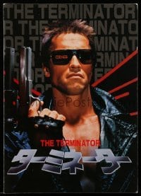 4d555 TERMINATOR Japanese program '85 best c/u of cyborg Arnold Schwarzenegger with gun!