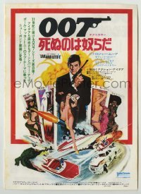 4d463 LIVE & LET DIE Japanese 7x10 '73 McGinnis art of Moore as James Bond & sexy tarot cards!