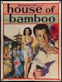 4f747 HOUSE OF BAMBOO INCOMPLETE 3sh '55 Sam Fuller, artwork of Robert Ryan, sexy Shirley Yamaguchi!