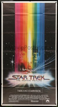 4f914 STAR TREK int'l 3sh '79 cool art of Shatner, Nimoy, Khambatta and Enterprise by Bob Peak!