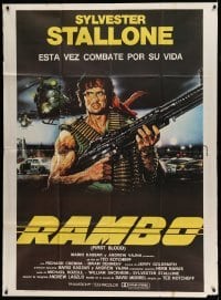 4f345 FIRST BLOOD Argentinean 41x60 '82 artwork of Sylvester Stallone as John Rambo by Casaro!