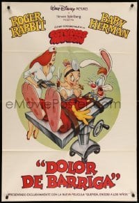 4f549 TUMMY TROUBLE Argentinean '89 Roger Rabbit & sexy nurse Jessica with doctor Baby Herman!
