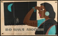 4g056 ANURADHA Russian 26x41 '65 Hrishikesh Mukherjee, cool K. Ivanov art of pondering woman!
