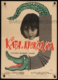4g089 KATIA & THE CROCODILE Russian 18x26 '67 Vera Plivora-Simkova's Kata a krokody, Shulgin!