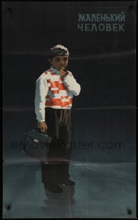 4g101 MALI COVEK Russian 24x40 '58 cool dark, isolated artwork of child by Fraiman!