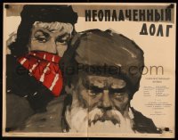 4g145 UNPAID DEBT Russian 20x26 '59 Neoplachennyy dolg, Kondratyev art of woman & bearded man!