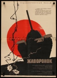 4g152 ZHAVORONOK Russian 19x26 '65 Samodeyanko art of tank, barbed wire, flowers & red sun!