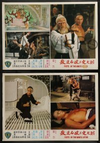 4g617 CLAN OF THE WHITE LOTUS 3 Hong Kong LCs '80 Hong Wending san Po Bai Lian Jiao, kung fu!