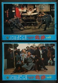 4g612 MAD MONKEY KUNG FU 6 Hong Kong LCs '79 Feng Hou, Chia-Liang Liu kung fu martial arts!