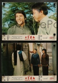 4g615 MANCHU BOXER 5 Hong Kong LCs '74 Ma Wu's Qi sheng quan wang, cool martial arts images!
