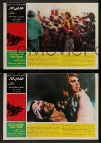4g585 REVOLTED PALESTINIAN 8 Lebanese LCs '70s Reda Myassar's Palestine Arab revolution documentary