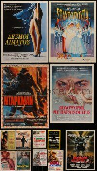 4h402 LOT OF 13 GREEK LOBBY CARDS '70s-80s great images from a variety of different movies!