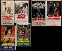 4h403 LOT OF 6 GREEK LOBBY CARDS '70s-80s great images from a variety of different movies!