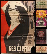 4h406 LOT OF 6 FOLDED RUSSIAN POSTERS '50s-60s great images from a variety of different movies!