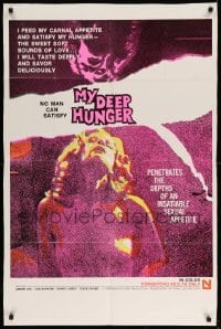 4j598 MY DEEP HUNGER 1sh '71 Amber Lee, Jon Barnom, feed my carnal appetite and satisfy my hunger!