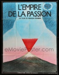 4p659 EMPIRE OF PASSION French 1p '78 Japanese sex crimes, wild surreal erotic art by Topor!