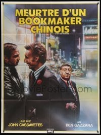 4p750 KILLING OF A CHINESE BOOKIE French 1p R84 John Cassavetes, Ben Gazzara, cool art by Raffin!