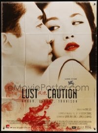 4p798 LUST, CAUTION French 1p '08 Ang Lee's Se, jie, image of Tony Leung & Wei Tang!