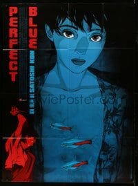 4p854 PERFECT BLUE French 1p '99 cool Japanese anime art of mostly naked girl with fish!