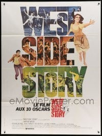 4p982 WEST SIDE STORY French 1p R80s Academy Award winning classic musical, wonderful art!