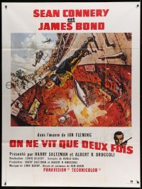 4p998 YOU ONLY LIVE TWICE French 1p R80s art of Sean Connery as James Bond by Robert McGinnis!