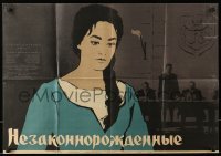 4r053 BASTARDS Russian 22x32 '65 Igor Prenar's Samorastniki, Shamash art of pretty girl in court!