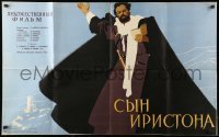 4r129 SYN IRISTONA Russian 25x39 '59 Khomov art of caped man reading from book!