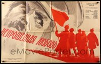4r136 UNBIDDEN LOVE Russian 26x41 '65 dramatic Zelenski art of man looking at soldiers w/red flag!