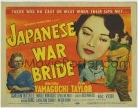 4s200 JAPANESE WAR BRIDE TC '52 there was no East or West when Taylor & Shirley Yamaguchi kissed!