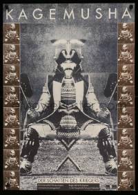 4y087 KAGEMUSHA East German 23x32 '82 Akira Kurosawa, Tatsuya Nakadai, Japanese samurai image!