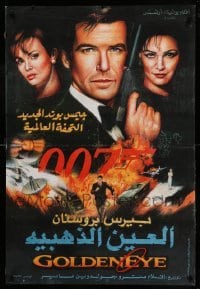 4y013 GOLDENEYE Egyptian poster '95 Pierce Brosnan as secret agent James Bond 007, different!