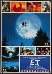4y680 E.T. THE EXTRA TERRESTRIAL Japanese 29x41 R86 Spielberg, different images!